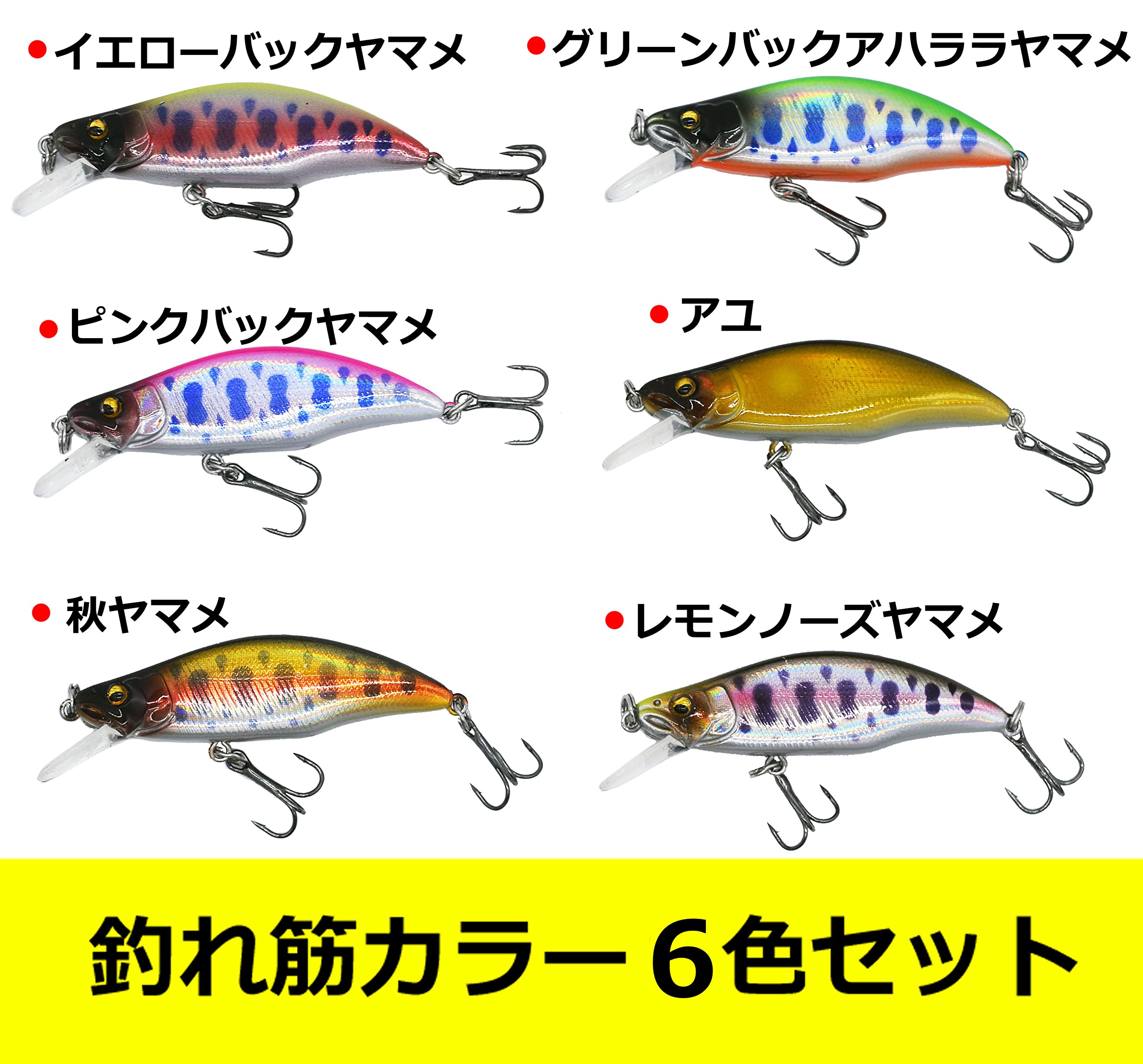 Amazon.co.jp: 【PBルアー】渓流ミノー 51FS 51mm 4.5g 渓流 トラウト